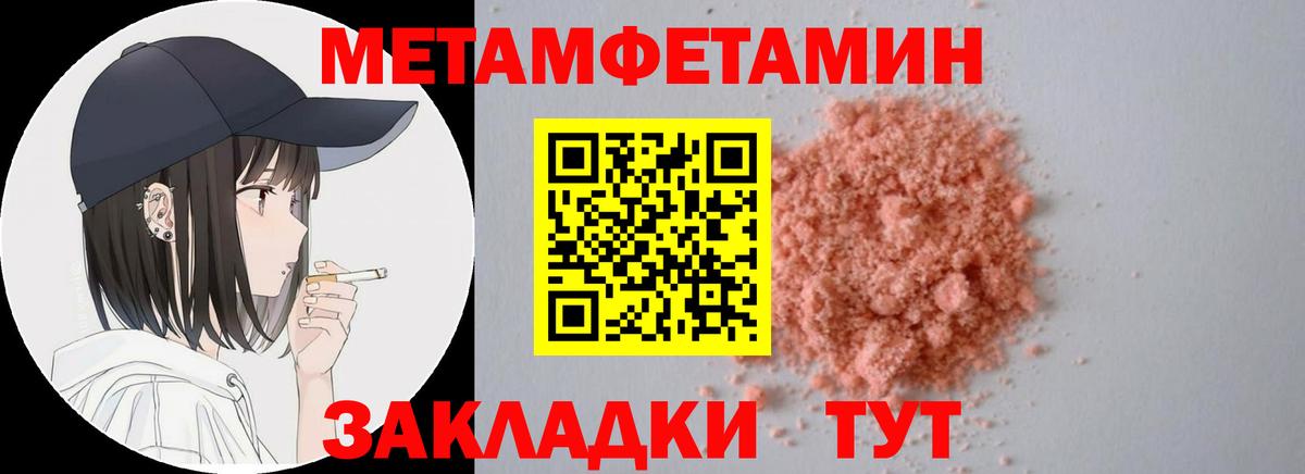 АМФЕТАМИН  Вход с VPN  Рубцовск  блэк спрут как зайти  АМФ Розовый 