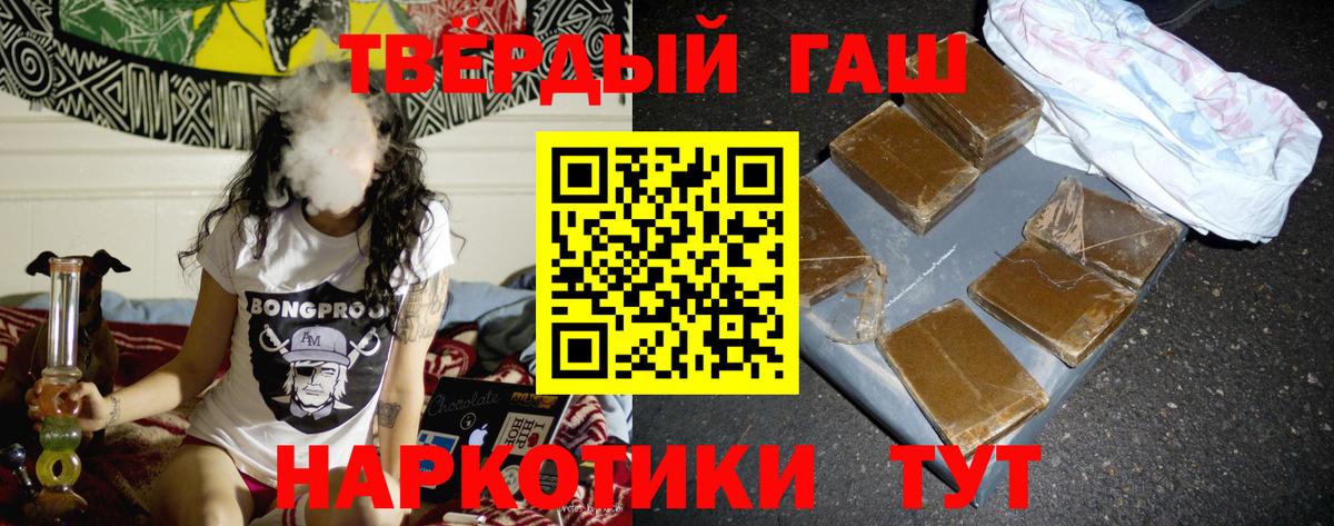 ГАШ убойный Рубцовск