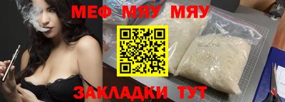 индика Северобайкальск