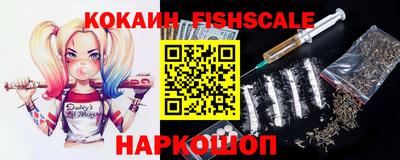 индика Северобайкальск