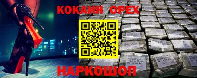 соль ск Свободный