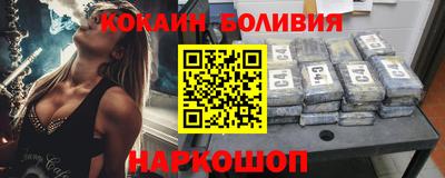индика Северобайкальск