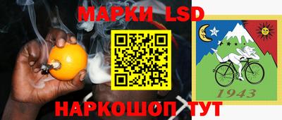 соль ск Свободный