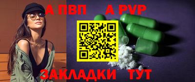 соль ск Свободный