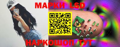 соль ск Свободный