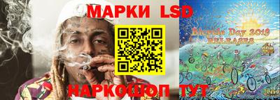 соль ск Свободный