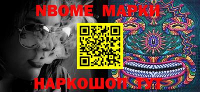 индика Северобайкальск