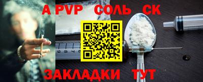 не бодяженный Севастополь