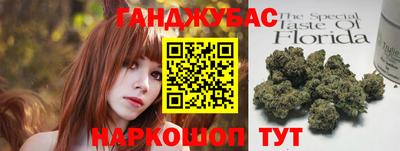 индика Северобайкальск