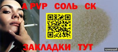 не бодяженный Севастополь