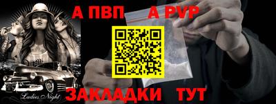 соль ск Свободный