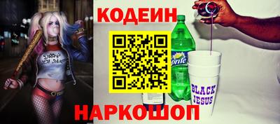индика Северобайкальск