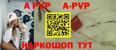 индика Северобайкальск