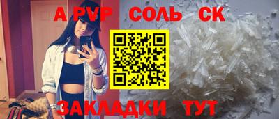 не бодяженный Севастополь