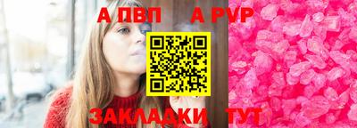 соль ск Свободный