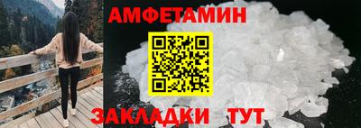 индика Северобайкальск