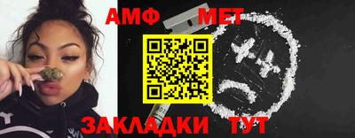 индика Северобайкальск