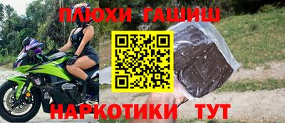 индика Северобайкальск