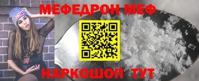 соль ск Свободный