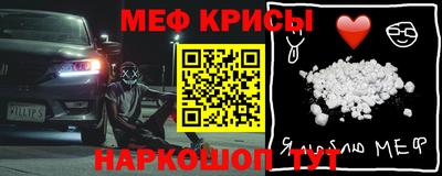 соль ск Свободный
