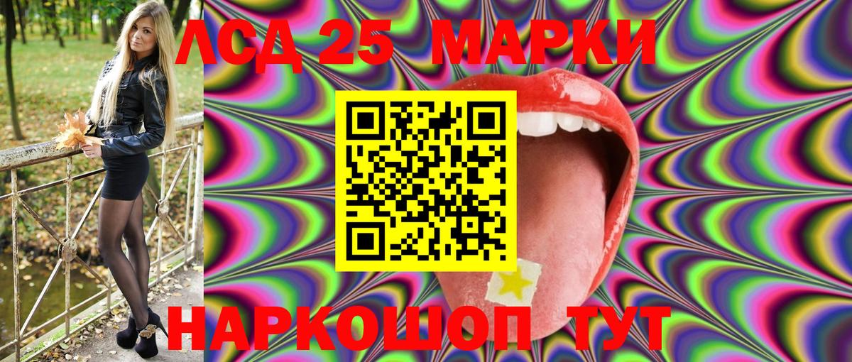 Марки 25I-NBOMe 1500мкг  Марки N-bome  Марки 25I-NBOMe 1500мкг  Рубцовск  Вход с VPN 